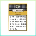 高希霸COHIBA WIDE SHORT 6’S雪茄