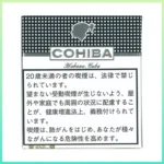 高希霸COHIBA White CLUB MINI 20S白色俱樂部迷你小雪茄