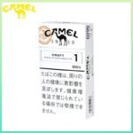 Camel駱駝香煙原味1mg