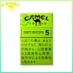 Camel駱駝香煙純薄荷5mg