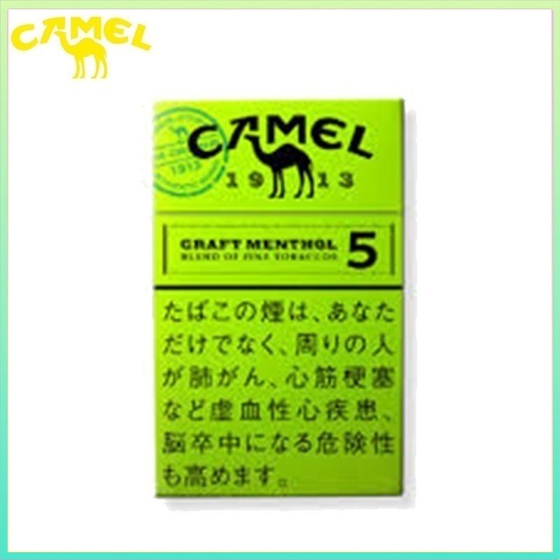 Camel駱駝香煙純薄荷5mg