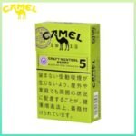 Camel駱駝香煙莓果5mg