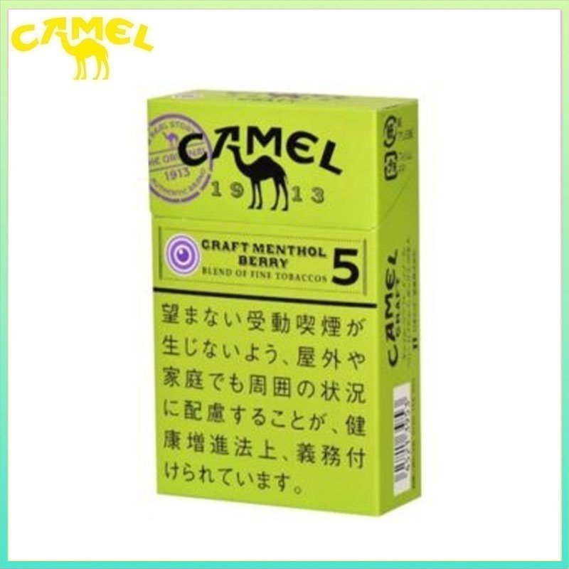 Camel駱駝香煙莓果5mg Camel駱駝香煙莓果5mg