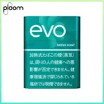 Ploom x AURA EVO Fresh Mint淡薄荷煙彈