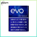 Ploom x AURA EVO Deep Regular濃原味煙彈