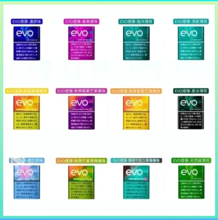 EVO煙彈香港專用Ploom x AURA煙機口味推薦種類官網