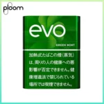 Ploom x AURA EVO Green Mint綠薄荷煙彈