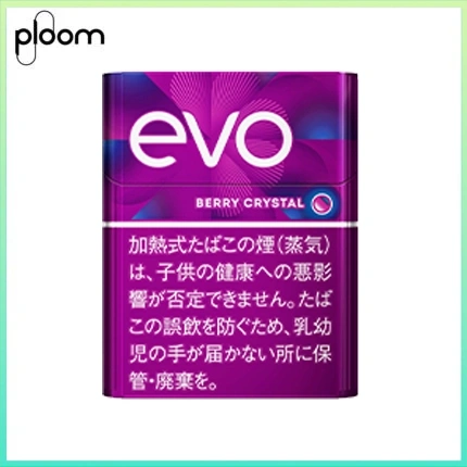 Ploom x AURA EVO Berry Crystal藍莓爆珠煙彈