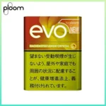 Ploom x AURA EVO HACHIMITSU Lemon Crystal蜂蜜檸檬爆珠