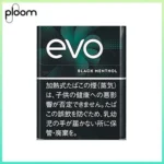Ploom x AURA EVO Black Menthol黑冰薄荷煙彈