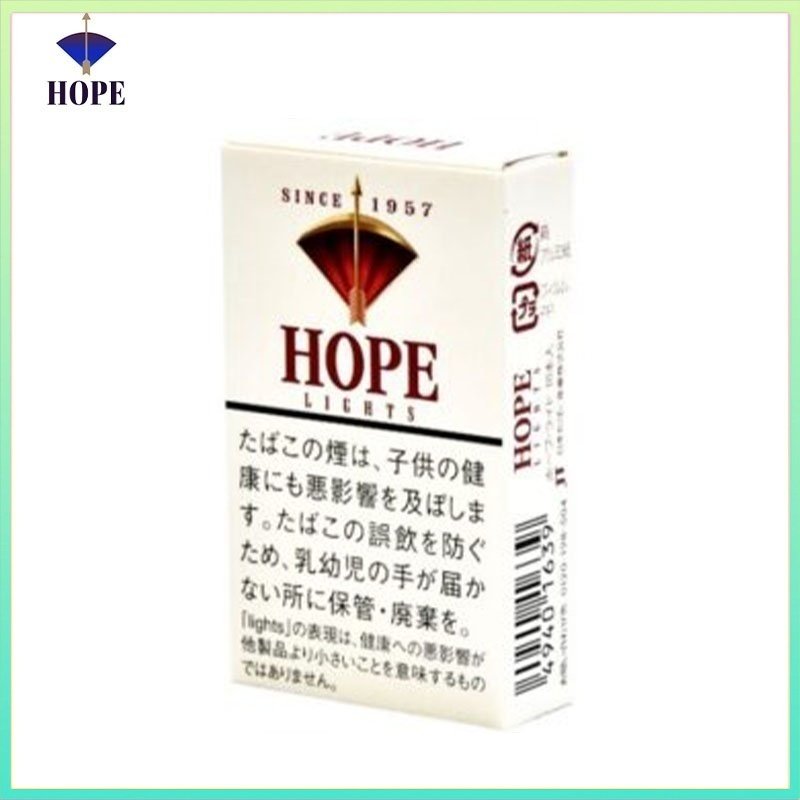 Hope希望香煙9mg Hope/希望香煙原味9mg
