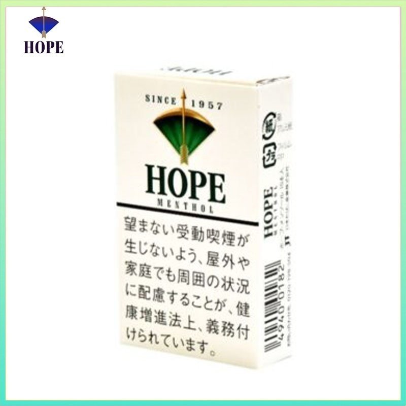 Hope希望香煙薄荷8mg Hope/希望香煙薄荷8mg