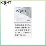 Kent健牌香煙空心嘴原味3mg