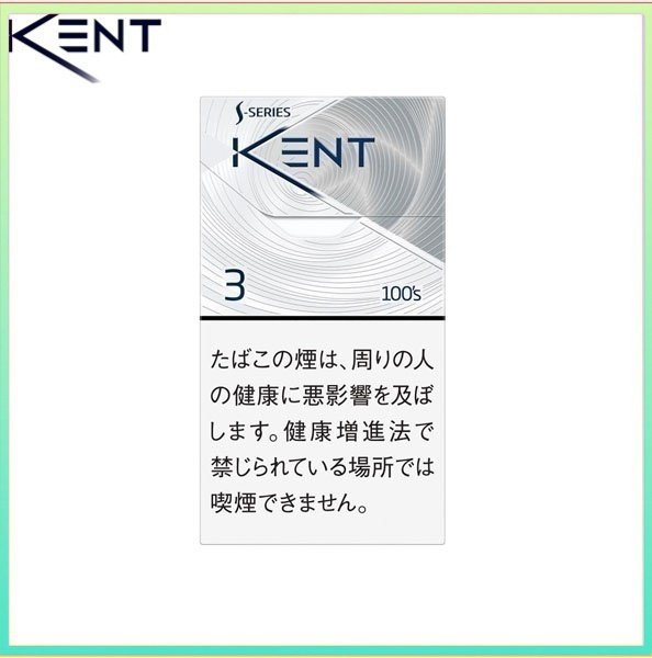 Kent健牌香煙空心嘴原味3mg