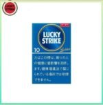Lucky Strike好彩香煙原味10mg