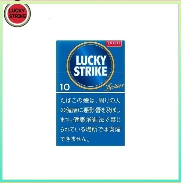 Lucky Strike好彩香煙10mg Lucky Strike好彩香煙原味10mg