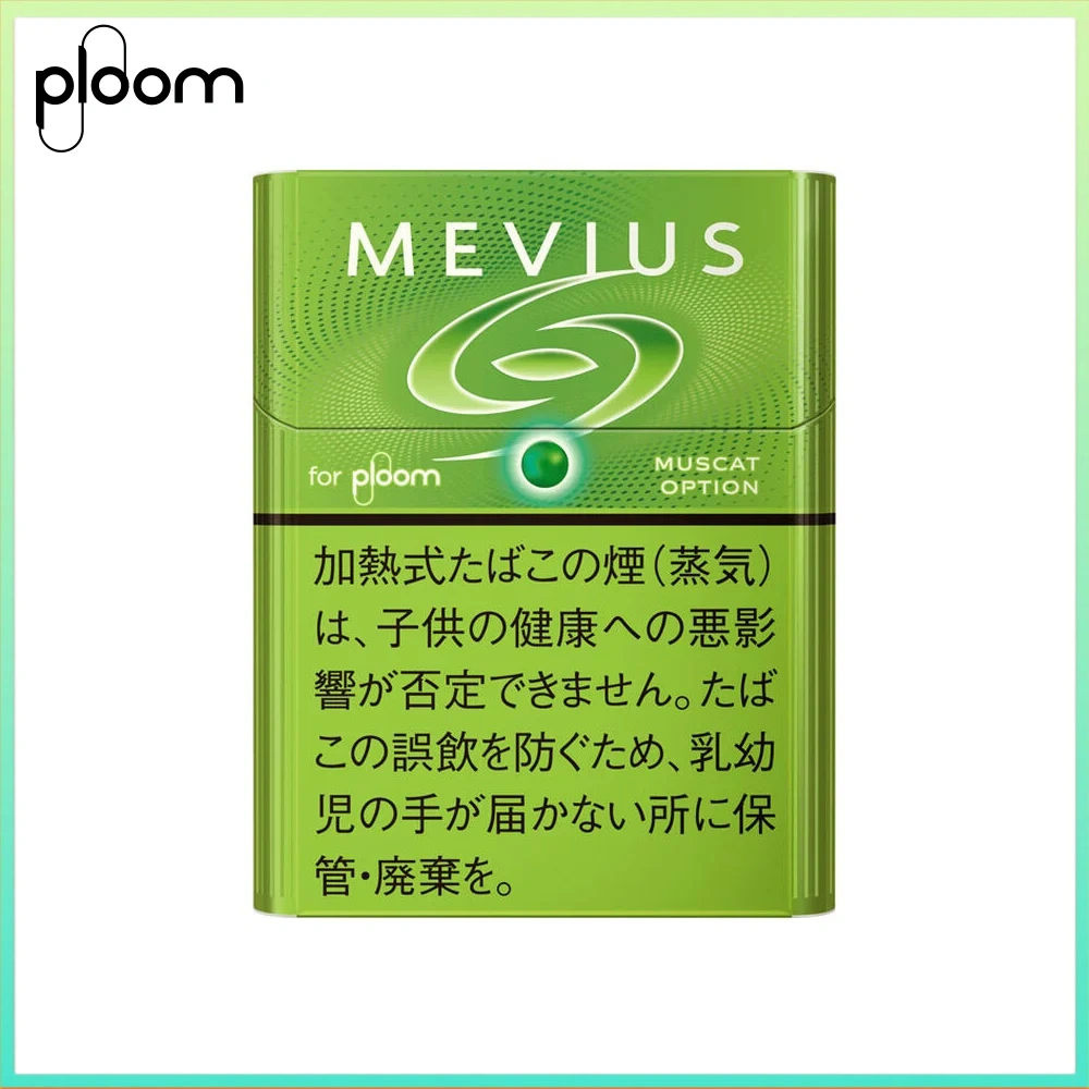 MVEIUS青提爆珠 Ploom x AURA MEVIUS MUSCAT OPTION青提爆珠煙彈