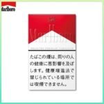 Marlboro萬寶路香煙硬紅萬12mg日本本土免稅香港現貨