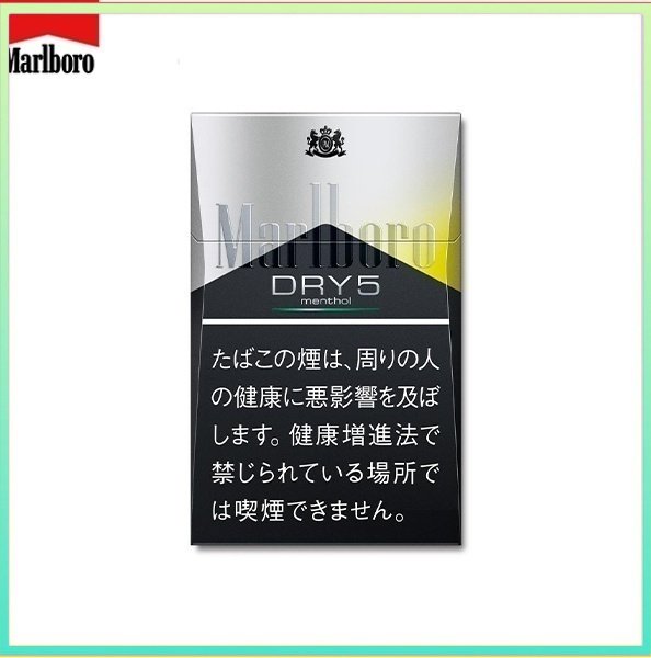 Marlboro萬寶路香煙DRY柑橘爆珠5mg