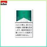 Marlboro萬寶路香煙綠純薄荷8mg