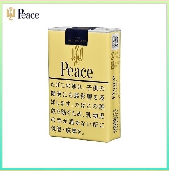 Peace和平香煙21mg Peace和平香煙黃色21mg