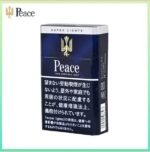 Peace和平香煙6mg日本本土免稅香港現貨