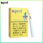 Peel百樂檸檬蜂蜜香煙9mg