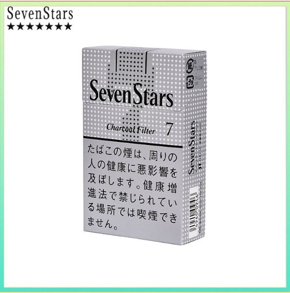 Seven Stars七星香煙銀標7mg Seven Stars七星香煙銀標原味7mg