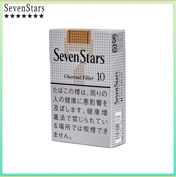 Seven Stars七星香煙黃標10mg Seven Stars七星香煙黃標原味10mg