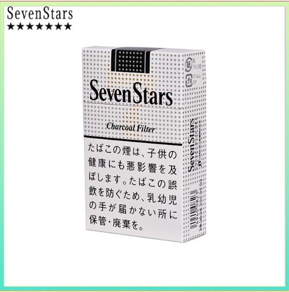 Seven Stars七星香煙黑標原味14mg