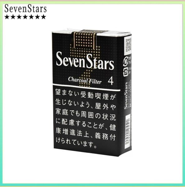Seven Stars七星香煙黑標原味4mg