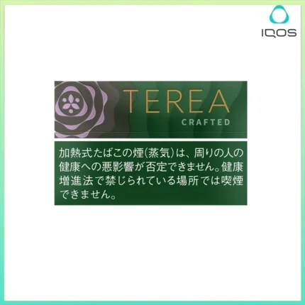 IQOS TEREA Crafted Sapa（柔和丁香）煙彈