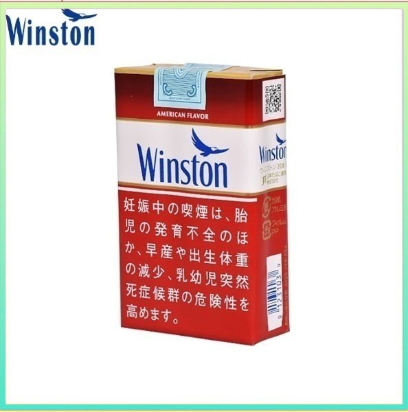 Winston雲斯頓香煙12mg Winston雲斯頓香煙原味12mg