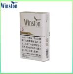 Winston雲斯頓香煙卡斯特原味5mg