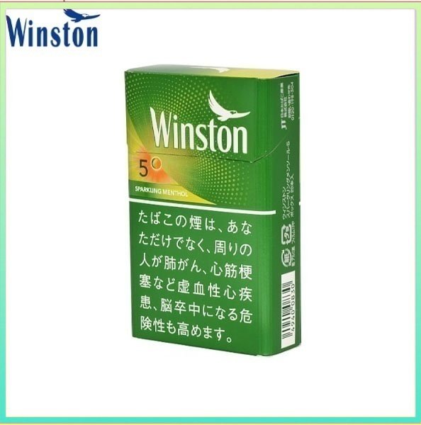 Winston雲斯頓香煙哈密瓜5mg Winston雲斯頓香煙哈密瓜5mg