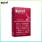 Peel百樂紅酒爆珠香煙9mg