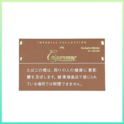 香港Cigaronne卡比龍總裁棕色7mg Exclusive Brown XL Filter香煙
