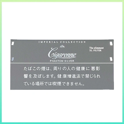香港Cigaronne卡比龍總裁灰色5mg Phantom Slims Silver香煙