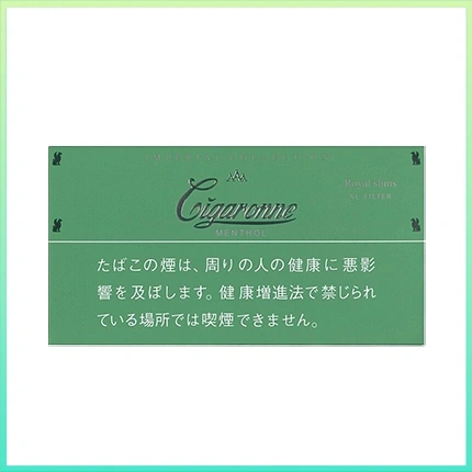 香港Cigaronne卡比龍總裁綠色薄荷6mg Royal Slims Menthol香煙