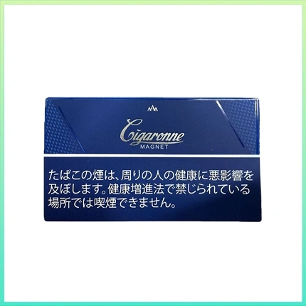香港Cigaronne卡比龍總裁藍色5mg Magnet香煙