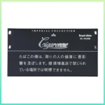 香港Cigaronne卡比龍總裁黑色Slims Black XL Filter香煙