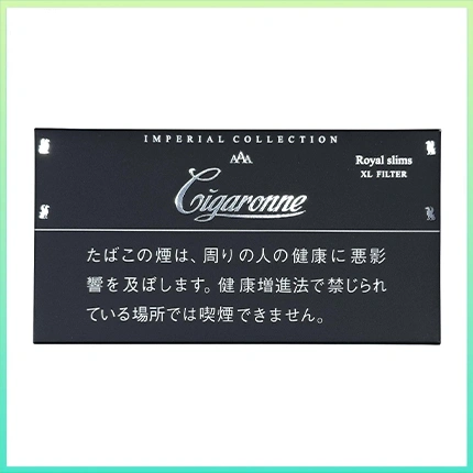 香港Cigaronne卡比龍總裁黑色Slims Black XL Filter香煙