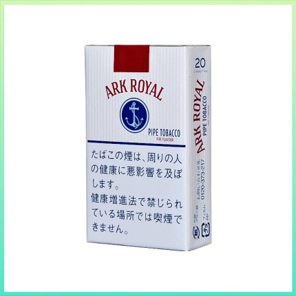 香港Ark Royal Pipe Flavour老船長原味18mg香煙
