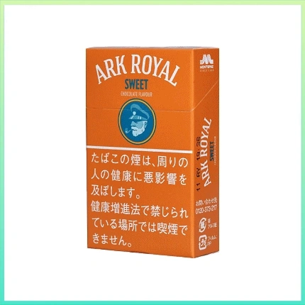 香港Ark Royal Sweet Chocolate老船長甜巧克力9mg香煙