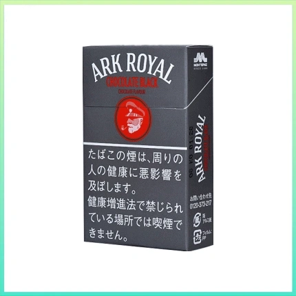 香港Ark Royal Chocolate Black老船長黑巧克力9mg香煙