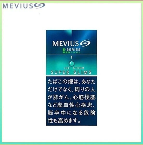 Mevius萬事發香煙E系列薄荷爆珠1mg