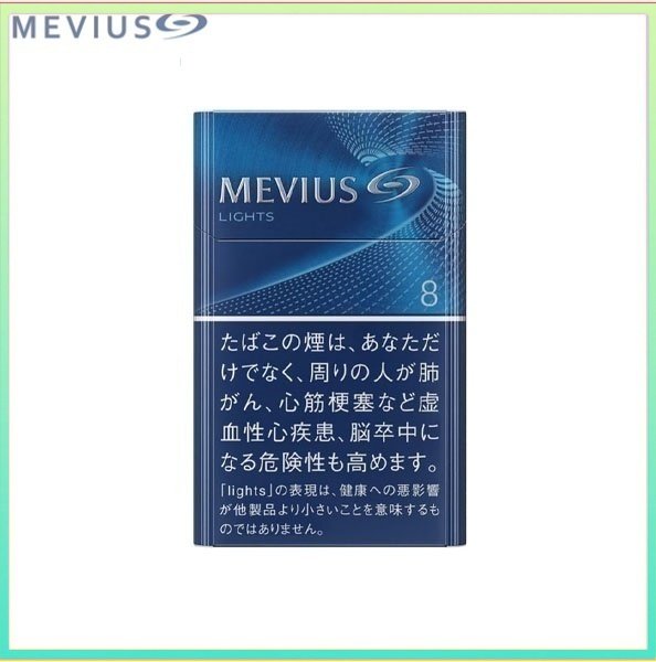 Mevius七星萬事發香煙原味8mg