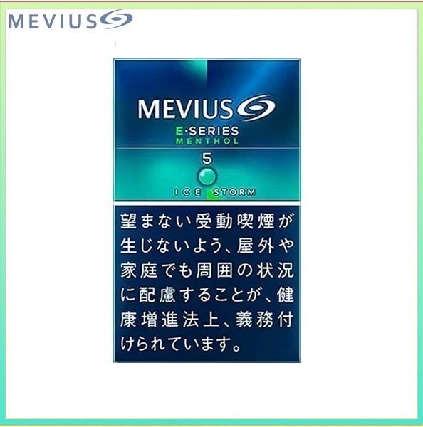 Mevius萬事發香煙E系列薄荷爆珠5mg