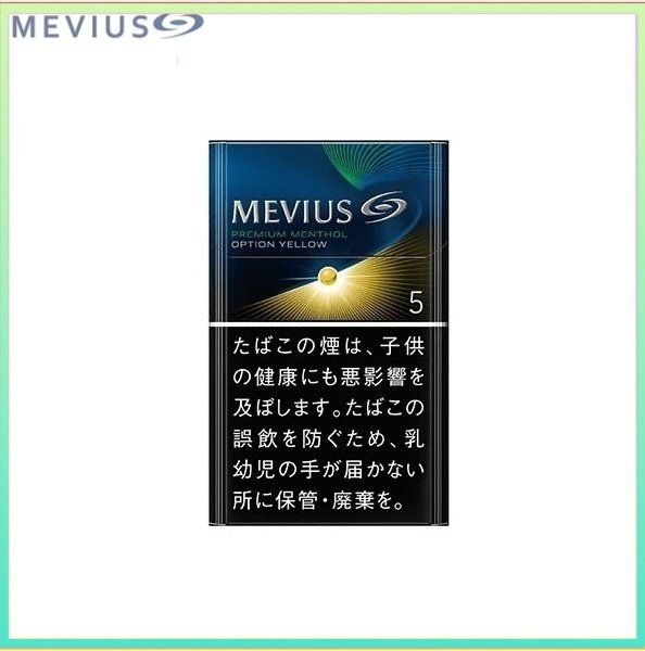 Mevius七星萬事發香煙檸檬5mg