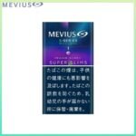 Mevius萬事發香煙E系列藍莓爆珠1mg（幼隻）